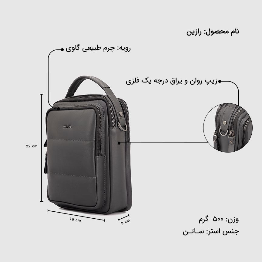 کیف کراس بادی مردانه رازین