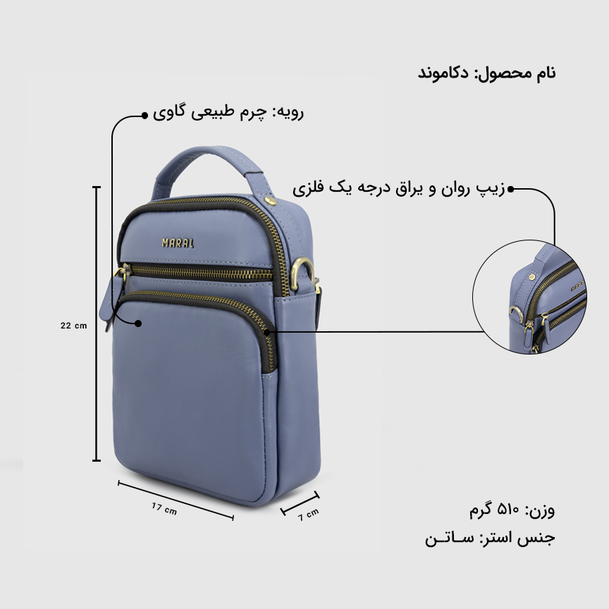 کیف کراس بادی مردانه دکاموند