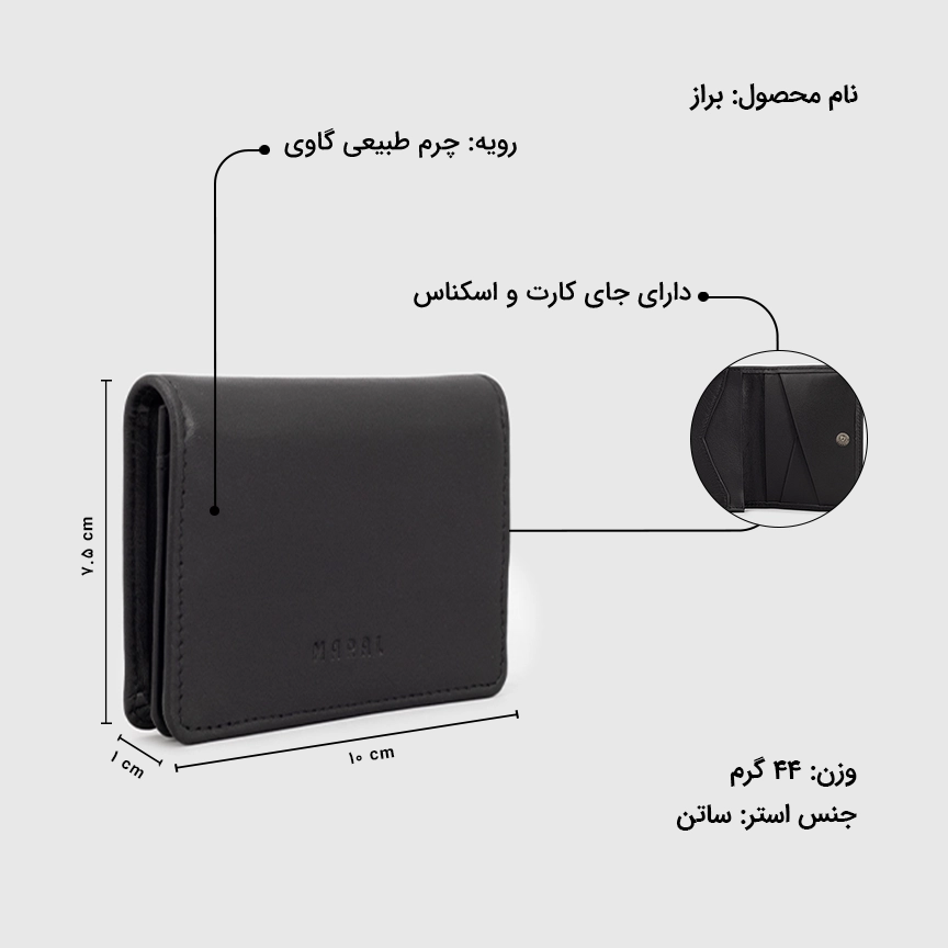 جاکارتی براز