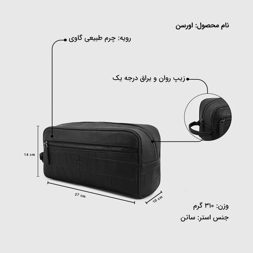 کیف پاسپورتی مردانه اورسن