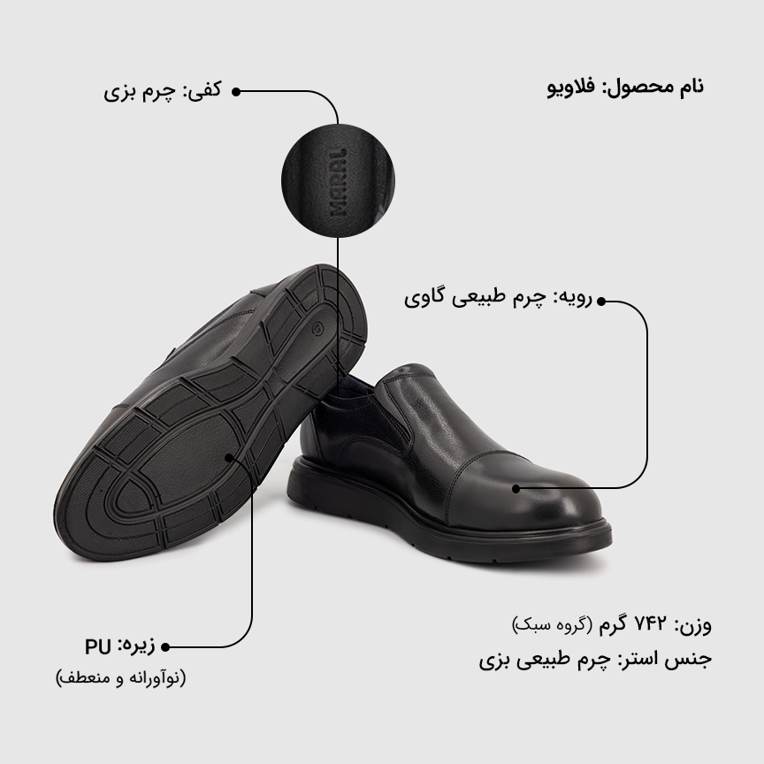 کفش مردانه فلاویو