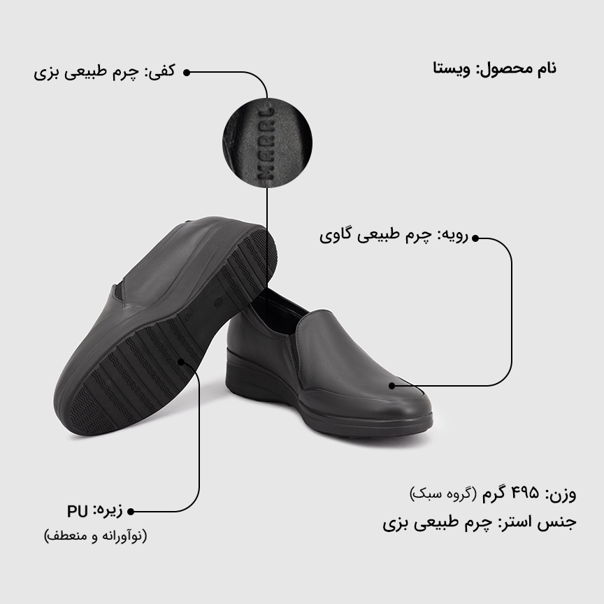 کفش زنانه پیلار
