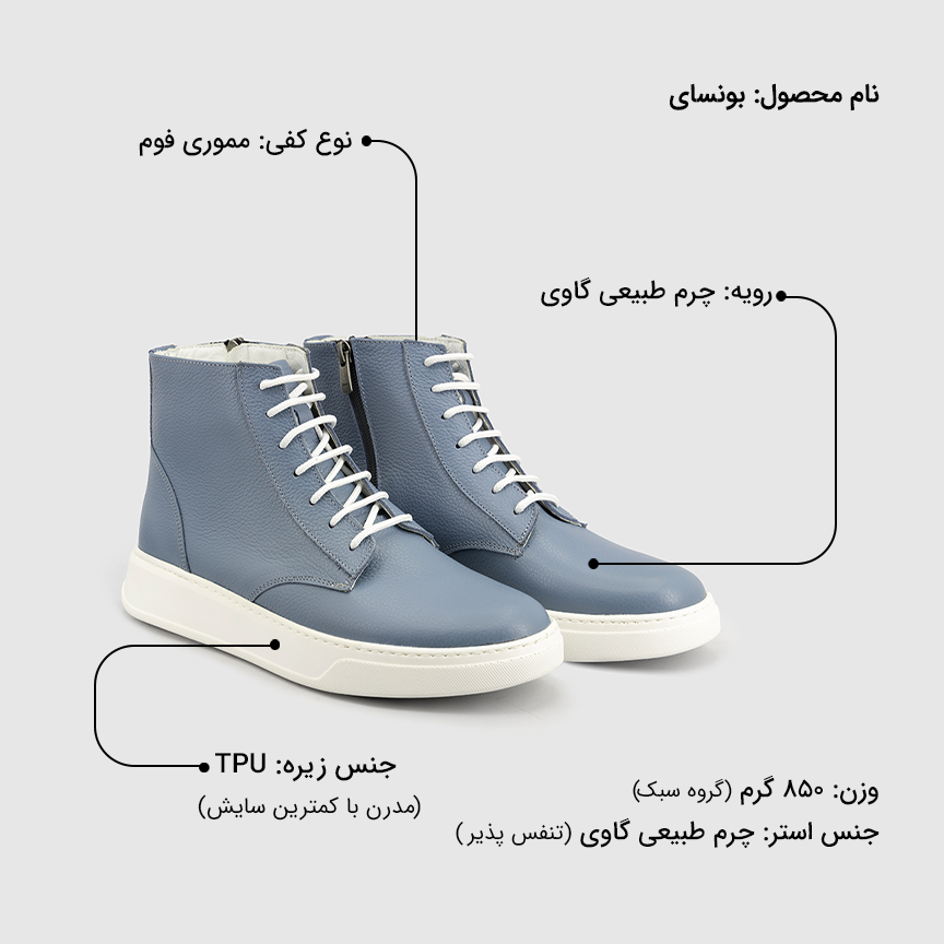 نیم بوت زنانه بونسای