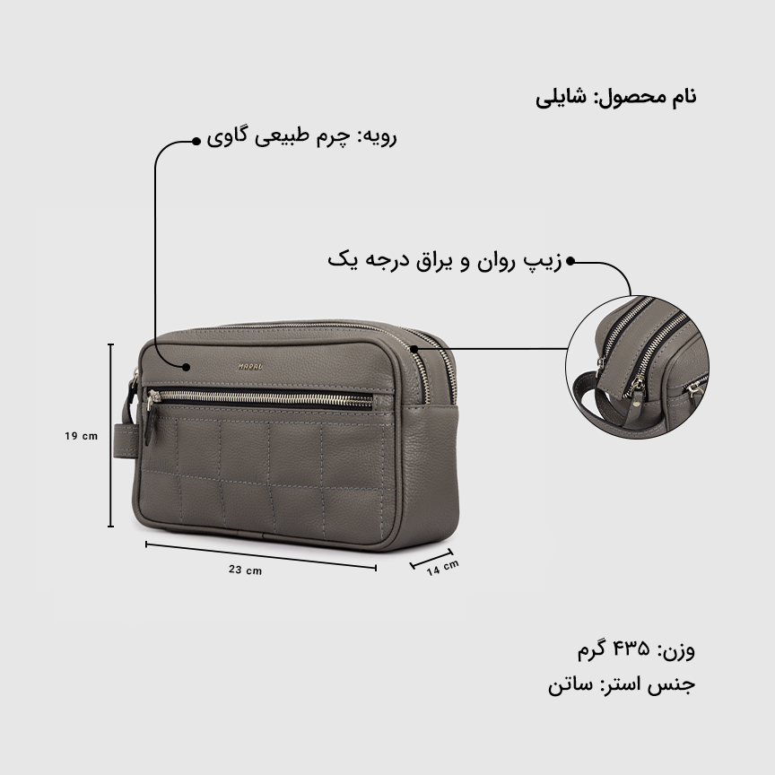 کلاچ مردانه شایلی
