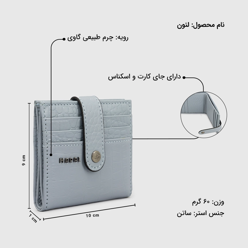 جاکارتی لئون