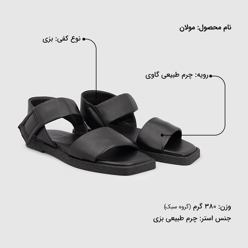 صندل زنانه مولان