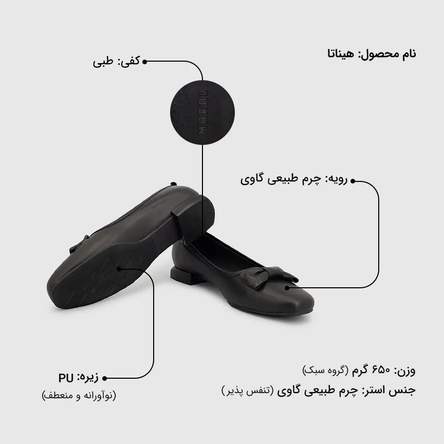 کفش زنانه دایتونا