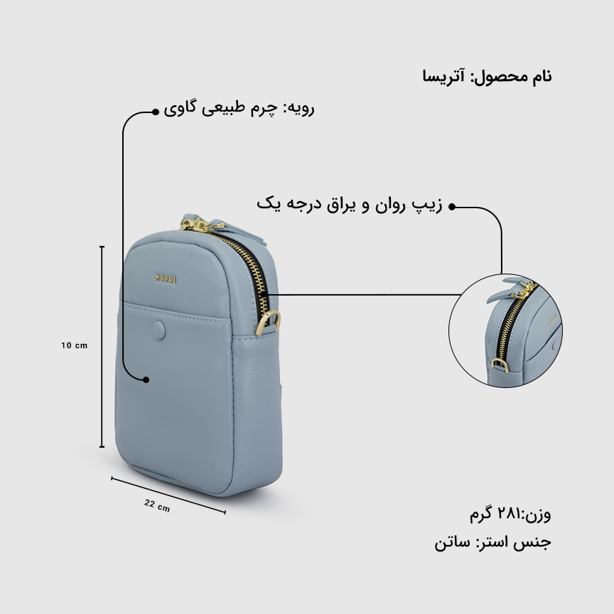کیف کراس بادی زنانه آتریسا