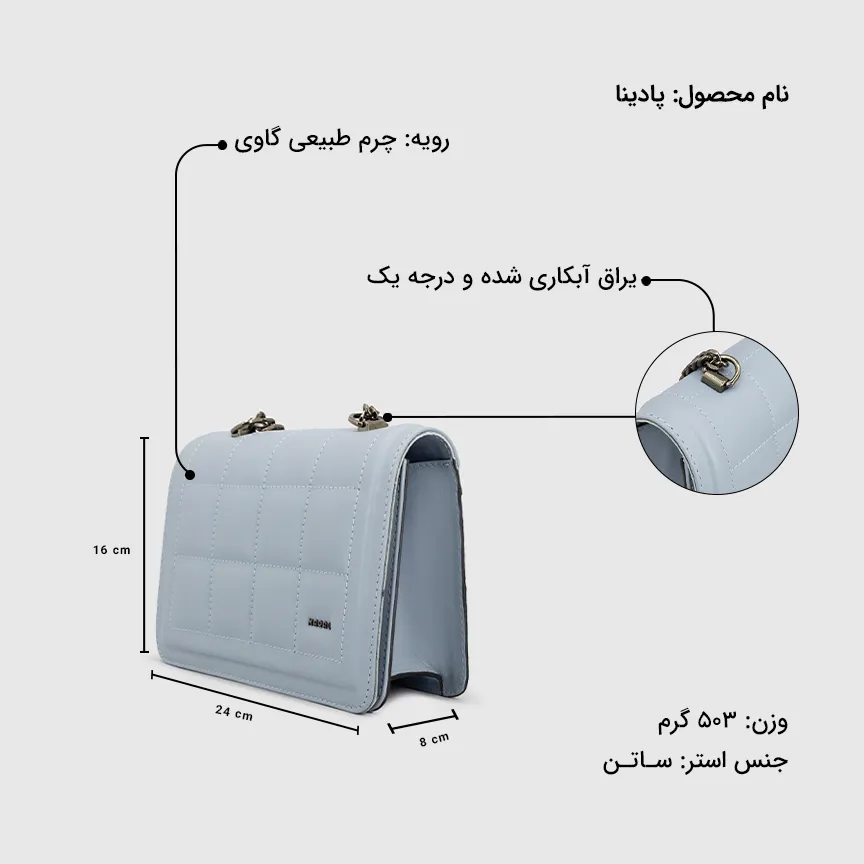 کیف مجلسی زنانه پادینا