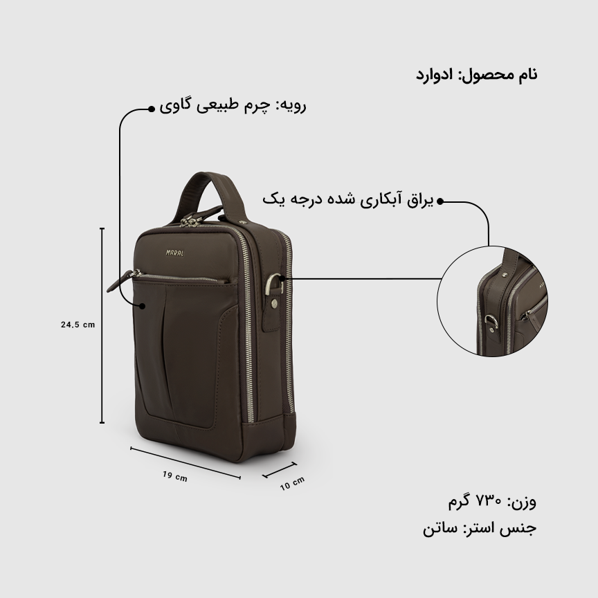 کیف کراس بادی مردانه ادوارد