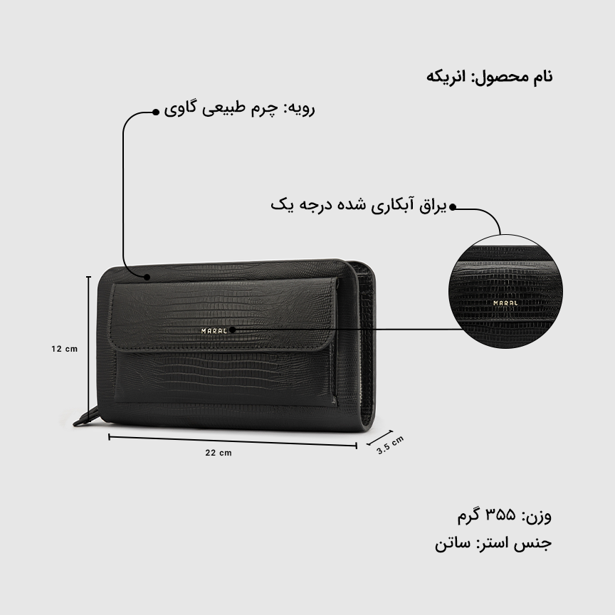 کیف پاسپورتی مردانه انریکه