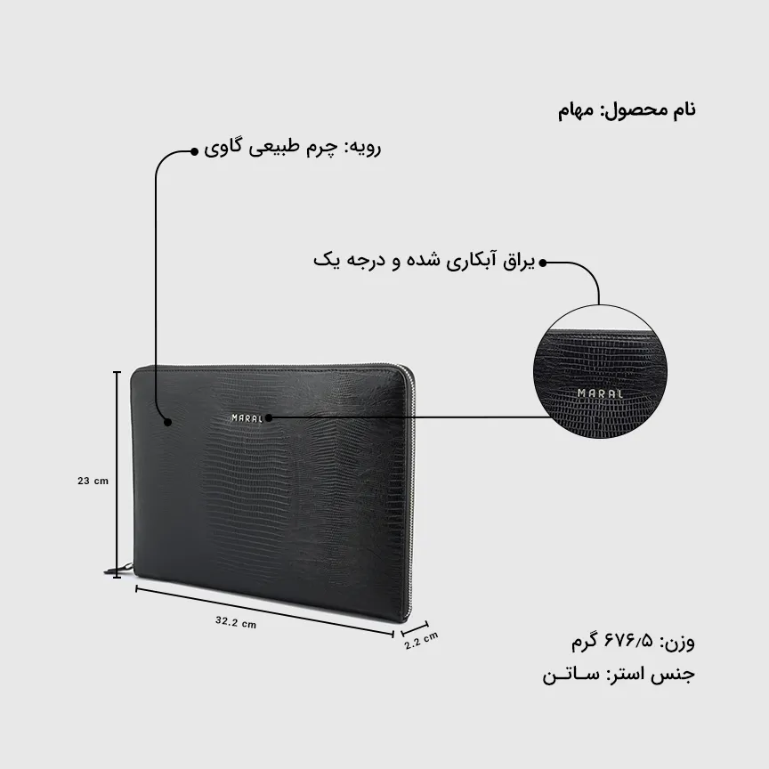 فولدر مهام